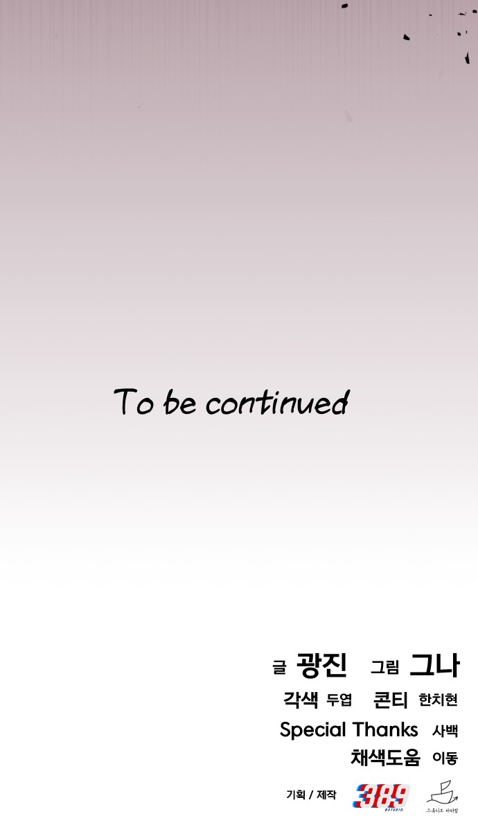 116 페이지