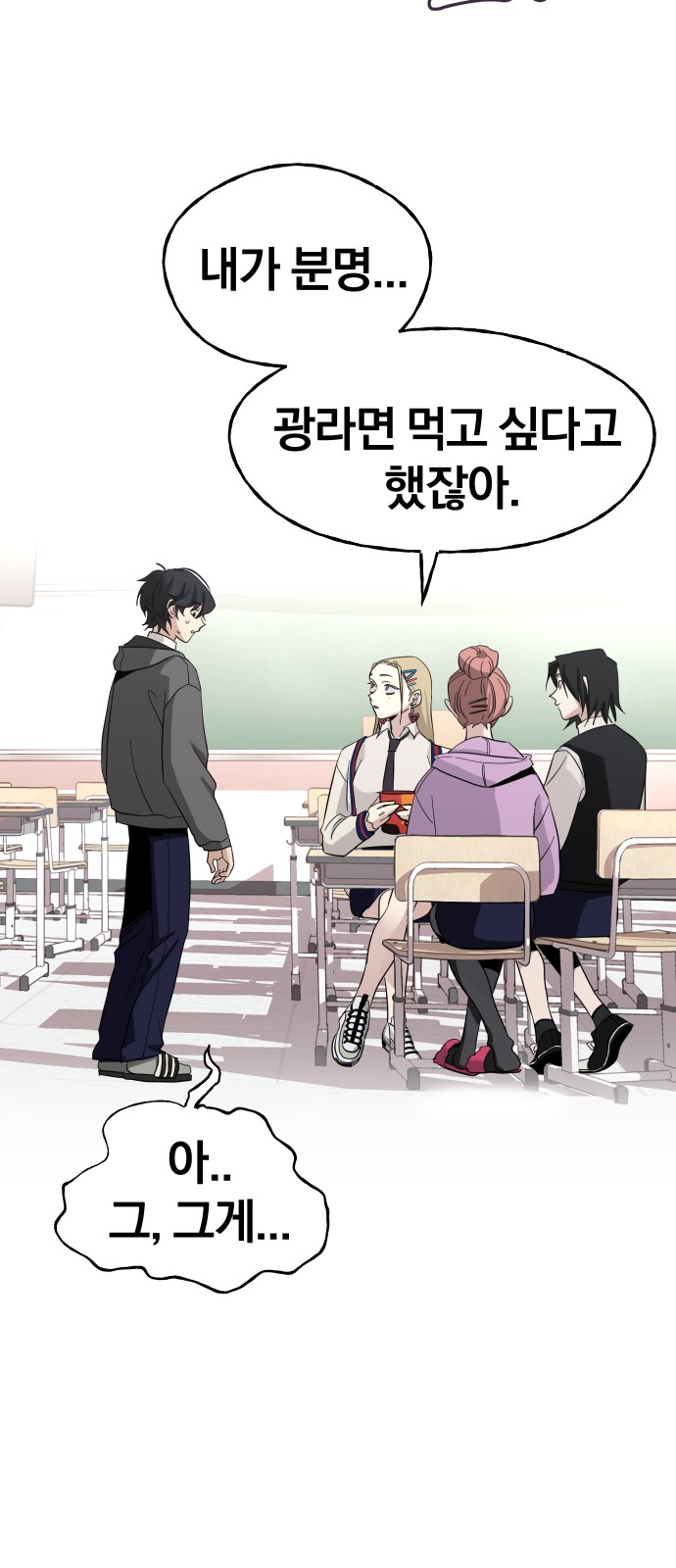 23 페이지