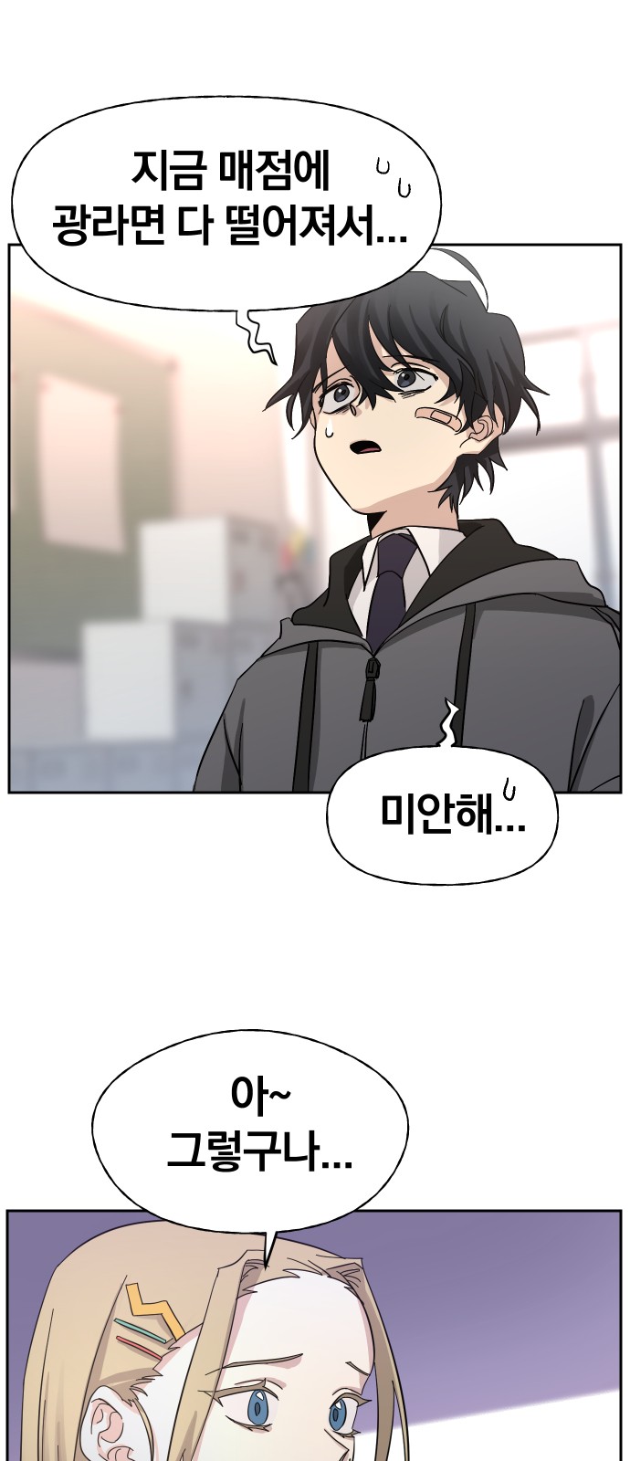 24 페이지