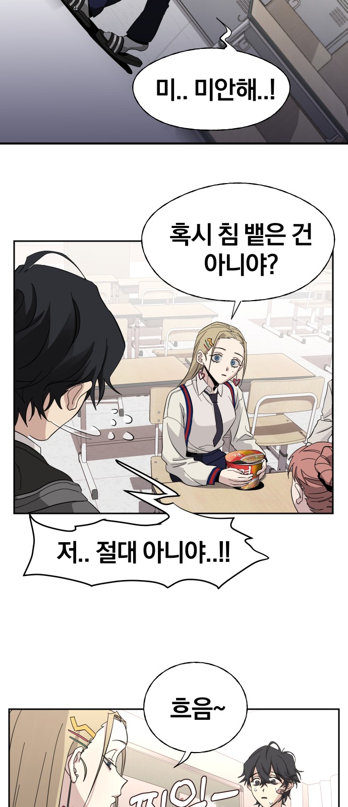 26 페이지
