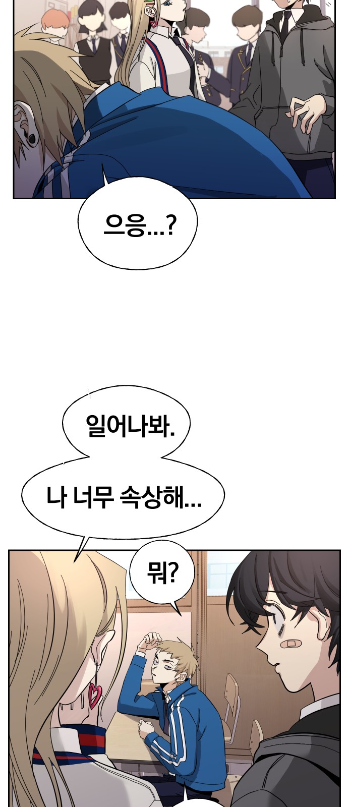32 페이지