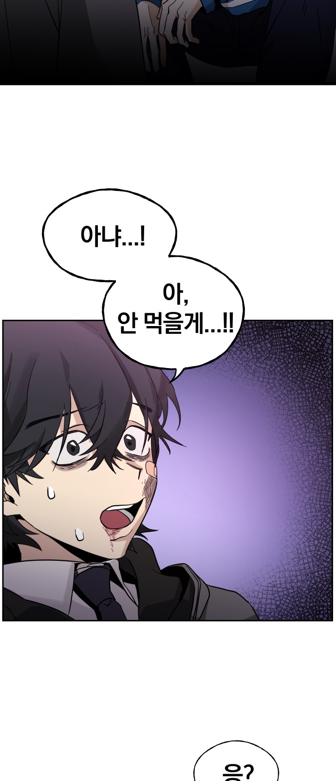 40 페이지