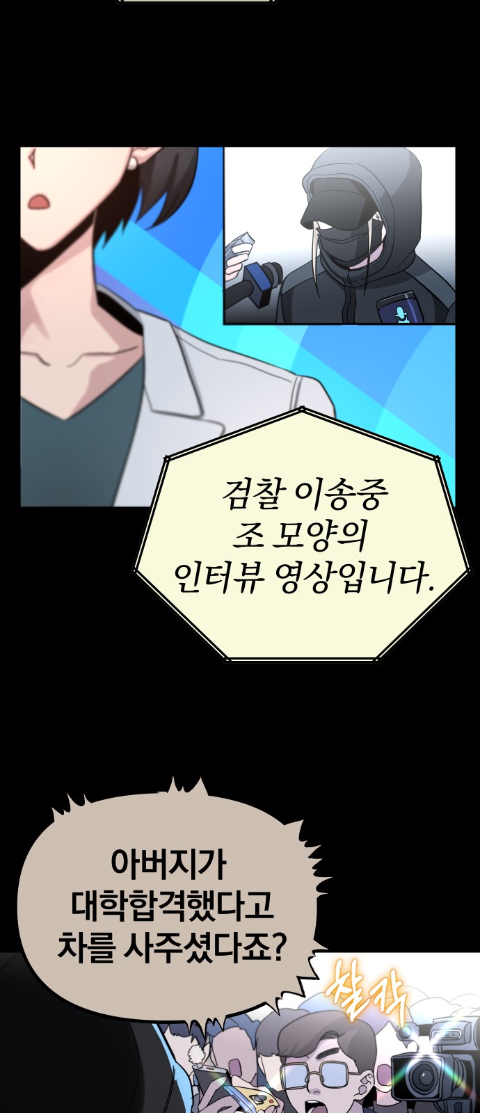 70 페이지