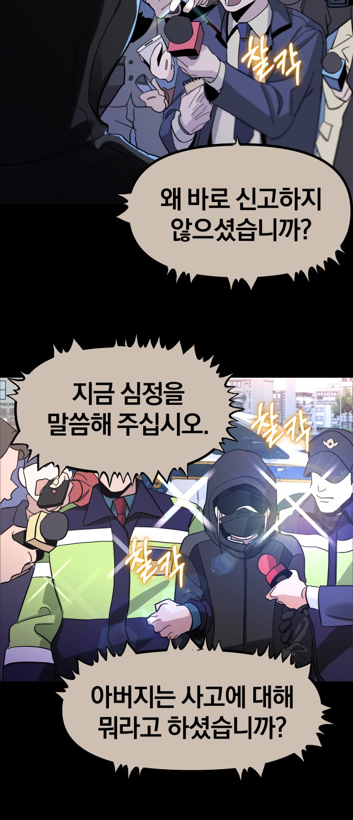 71 페이지