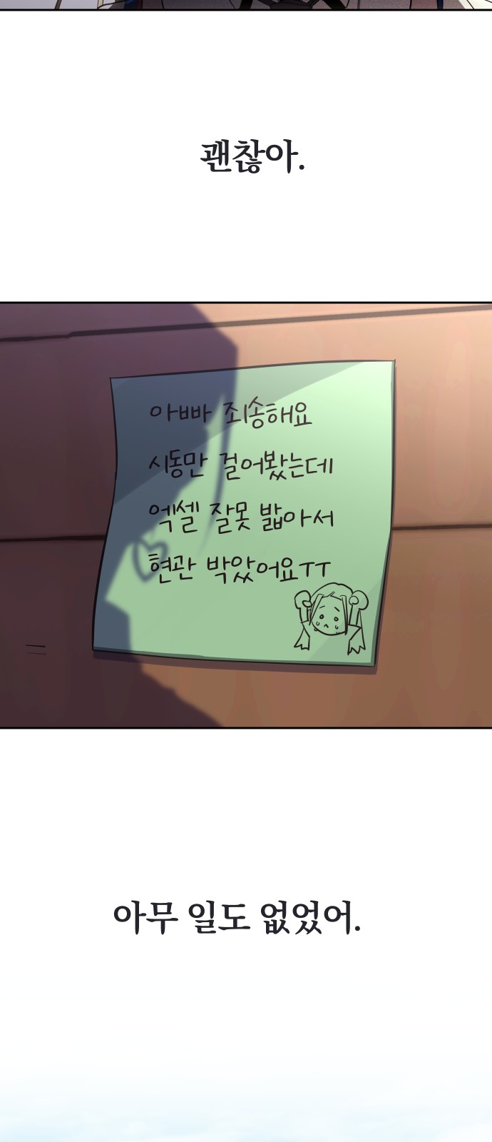 84 페이지