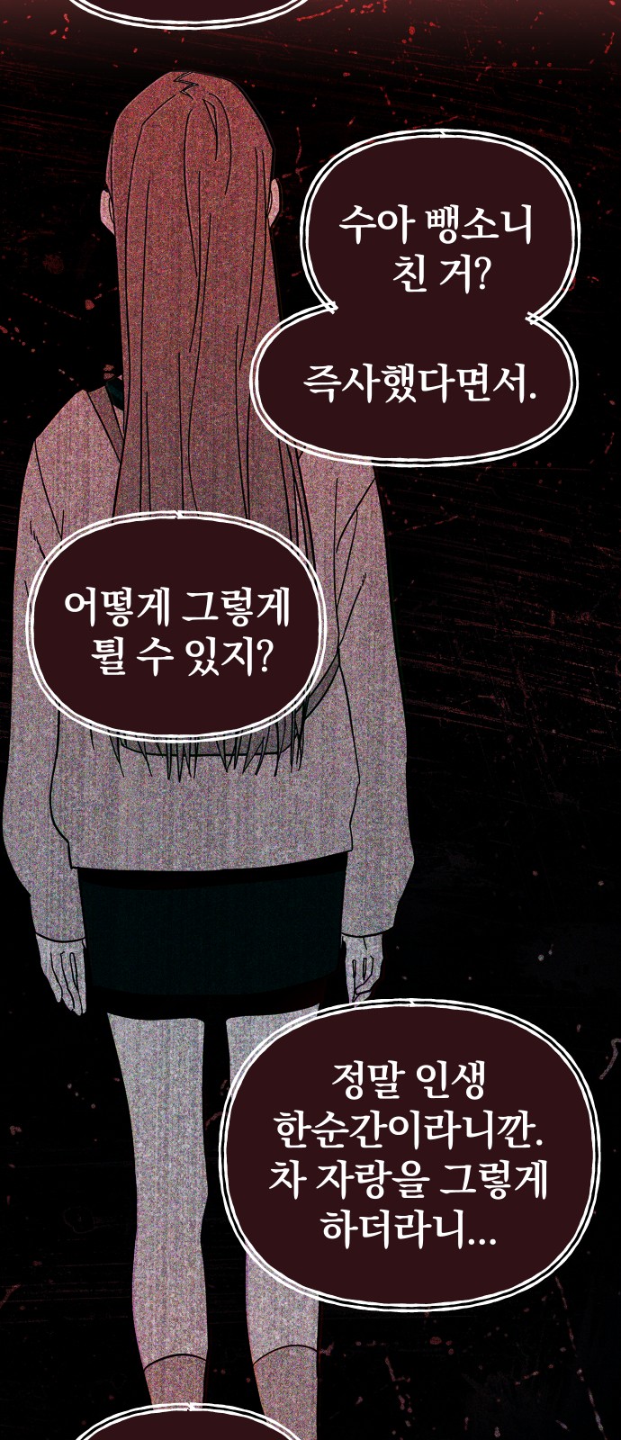 89 페이지