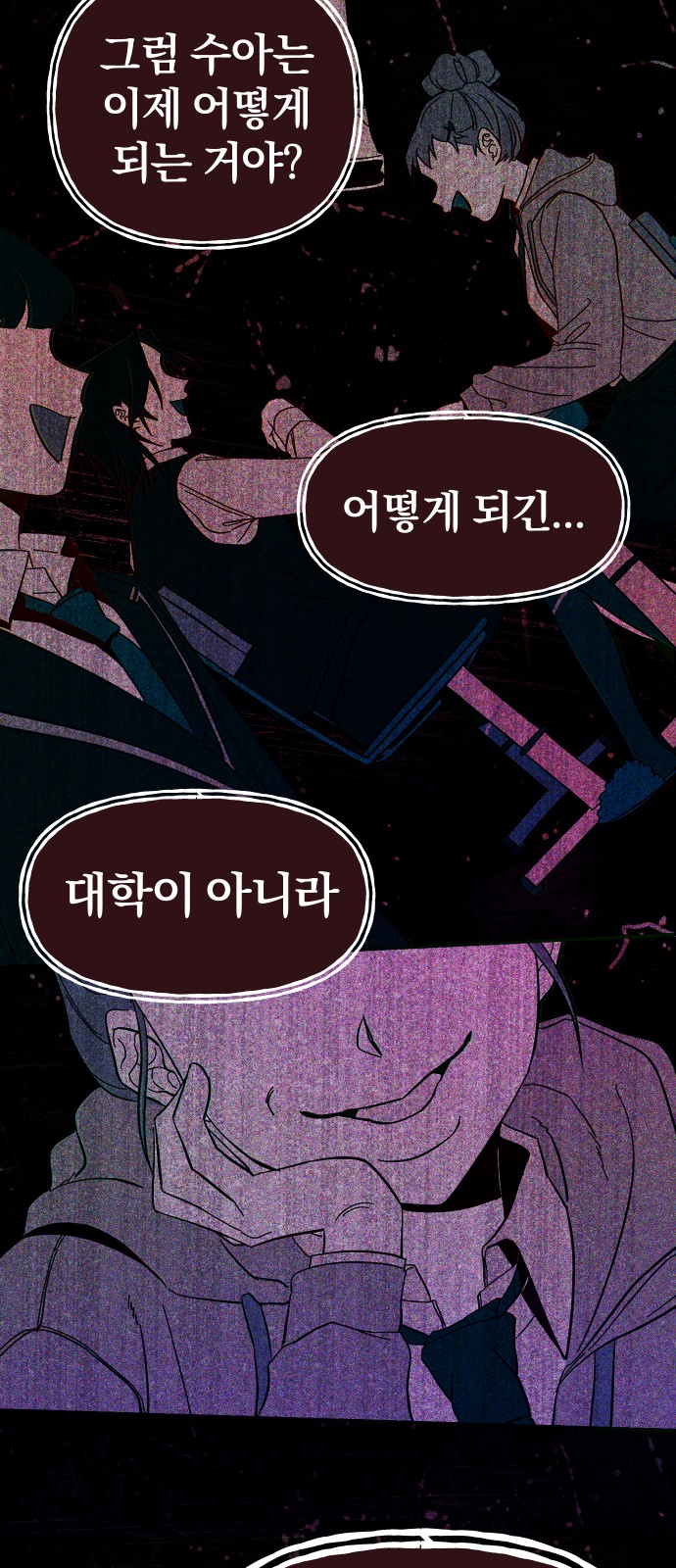 90 페이지
