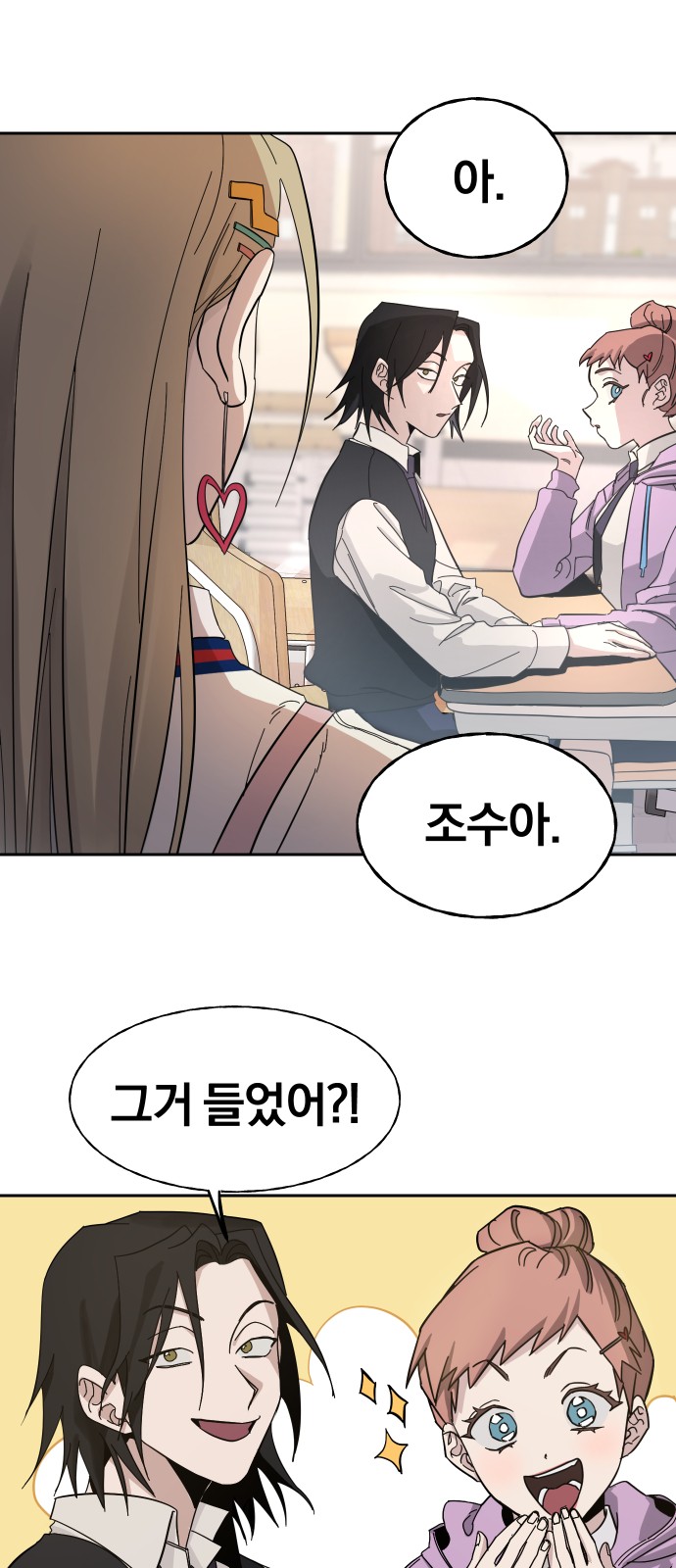 92 페이지