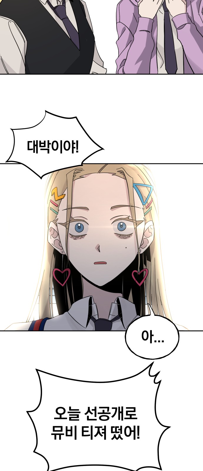 93 페이지