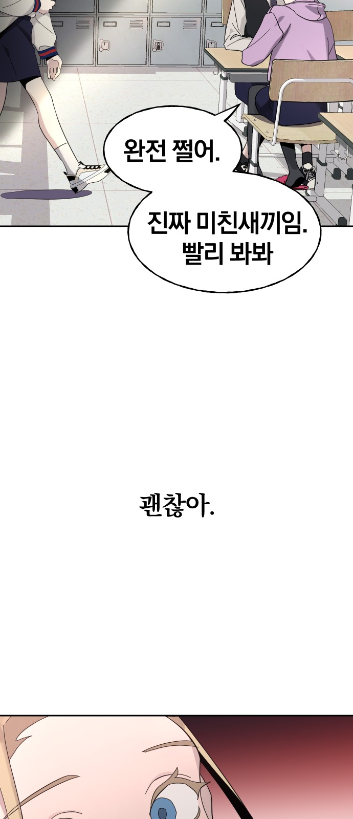 95 페이지