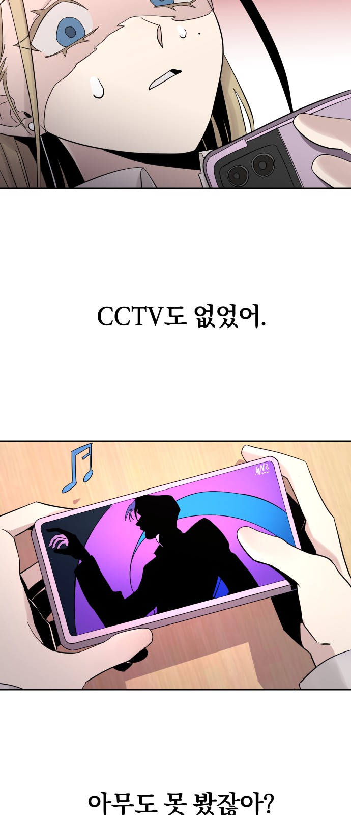 96 페이지
