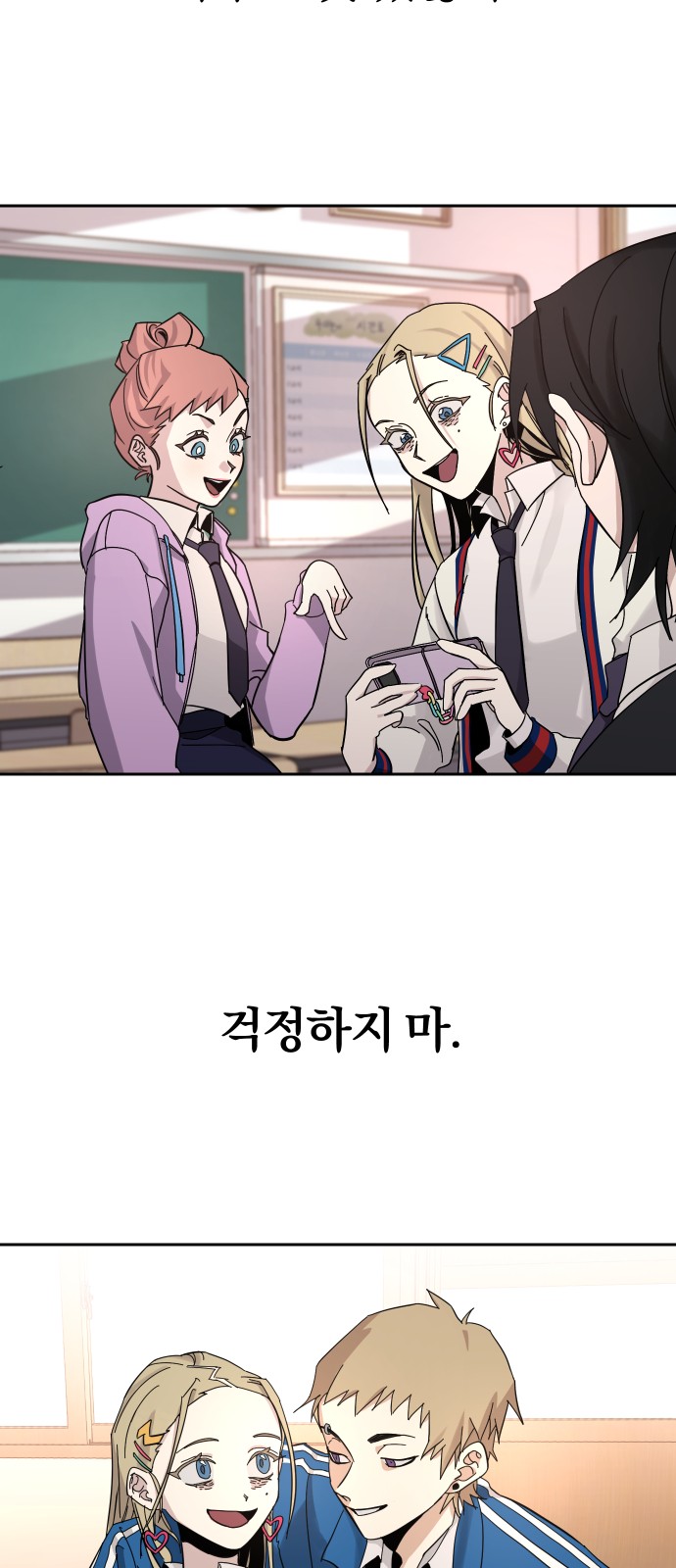 97 페이지