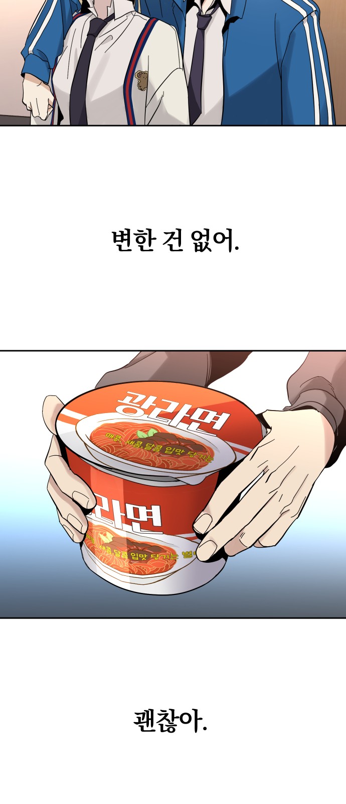 98 페이지