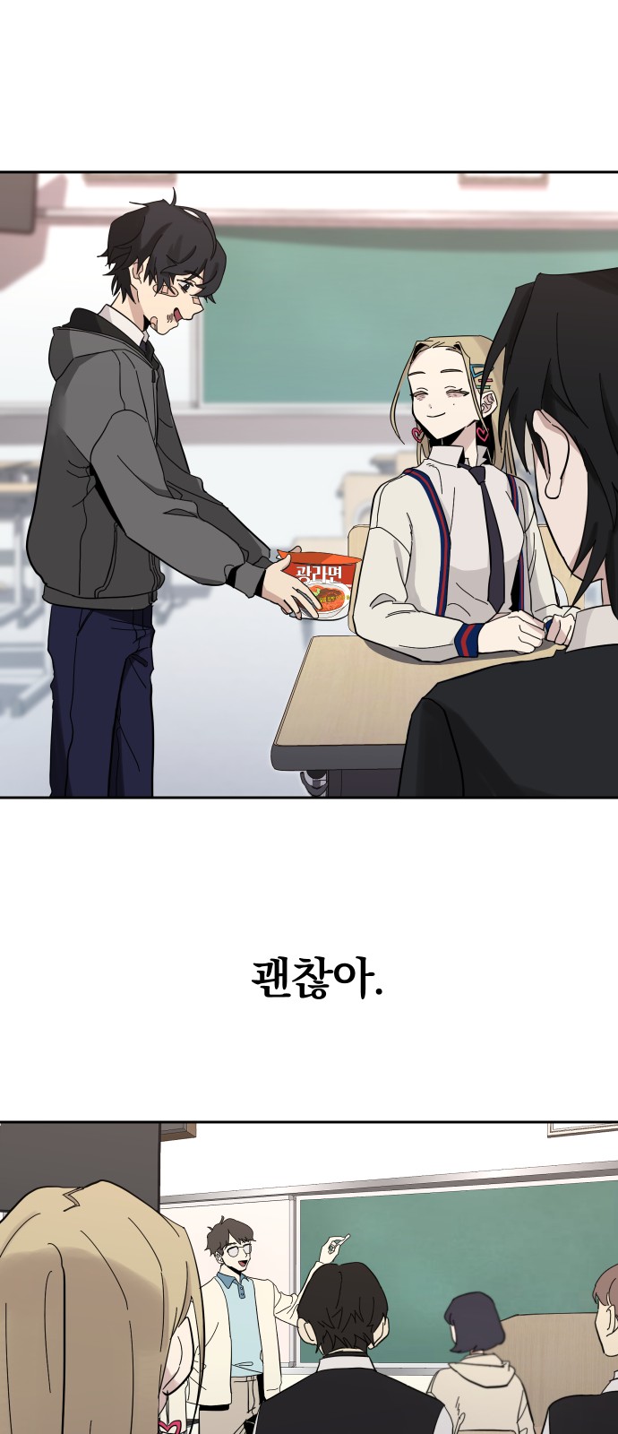 99 페이지