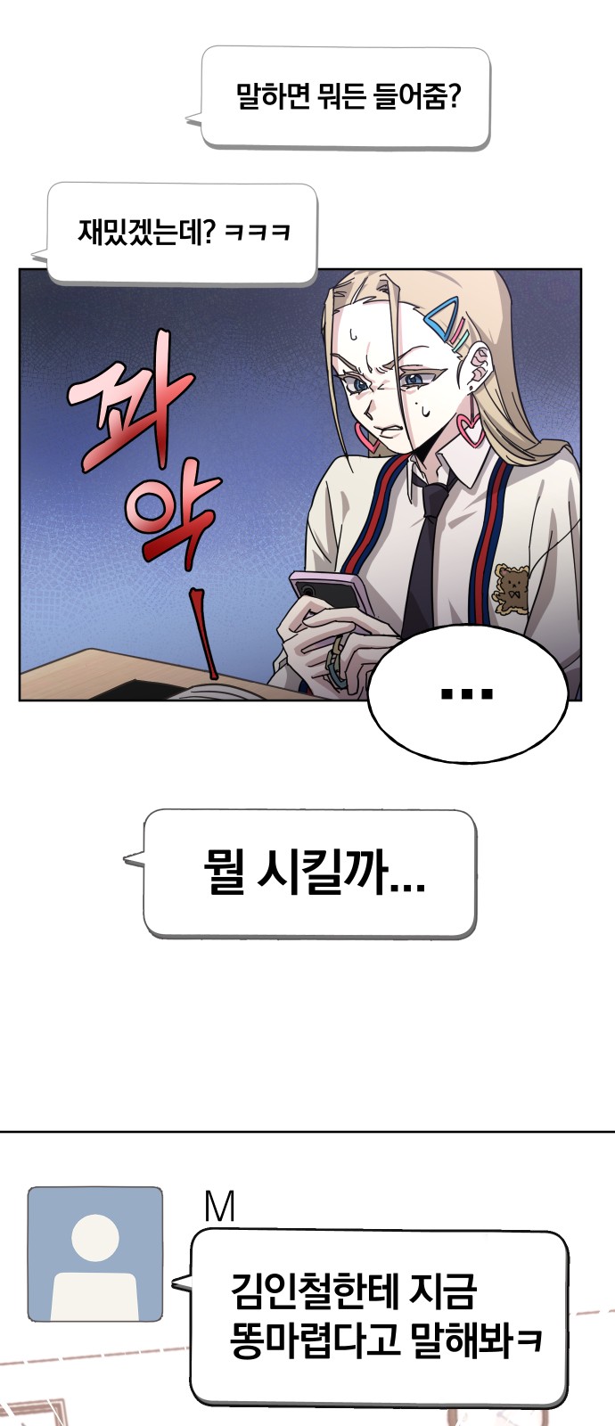 21 페이지