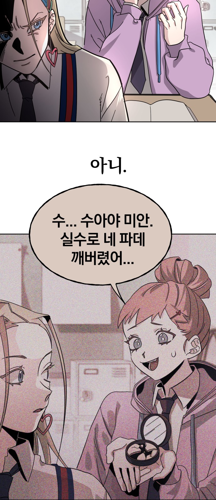 33 페이지