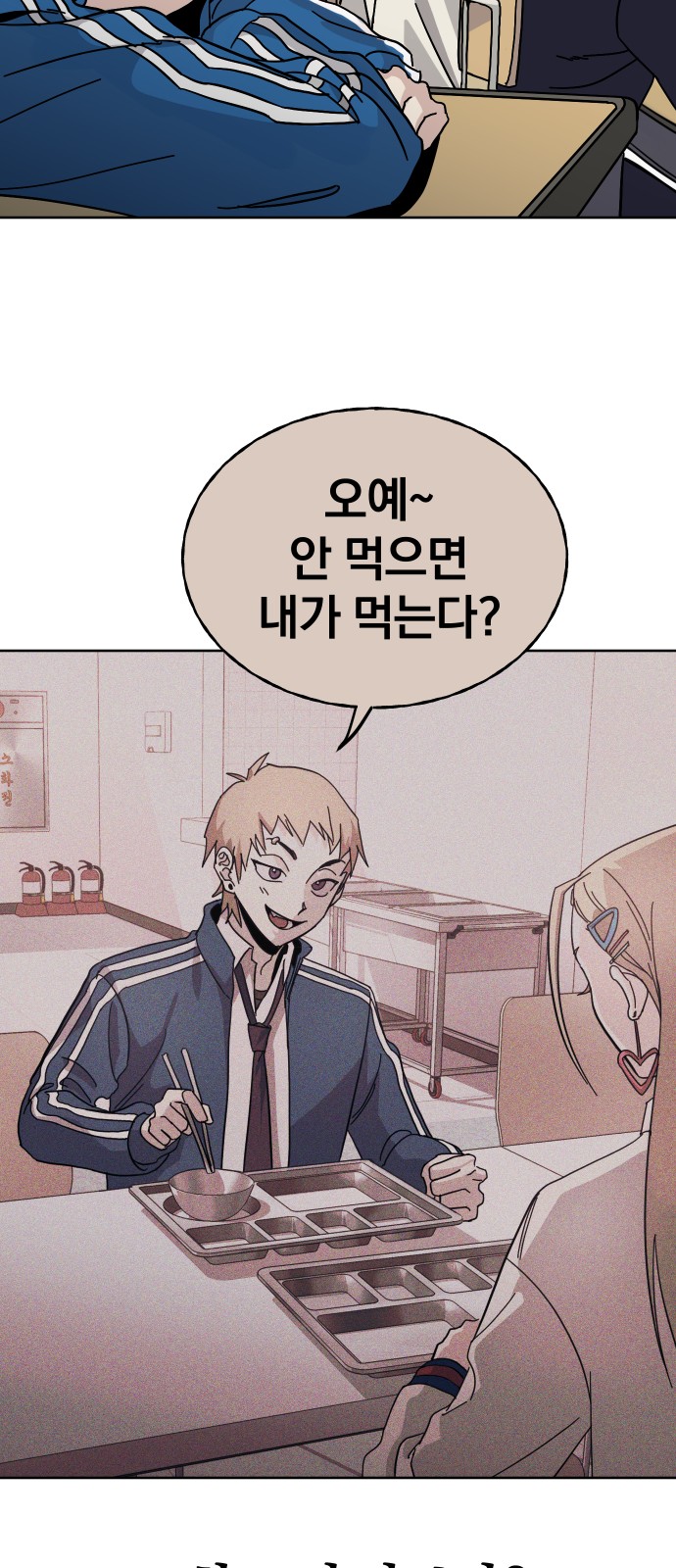 41 페이지
