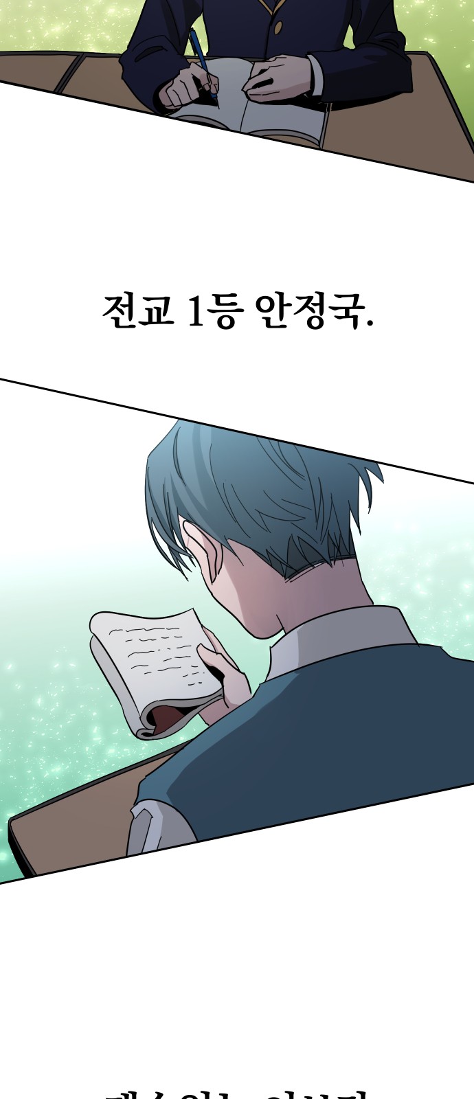 44 페이지