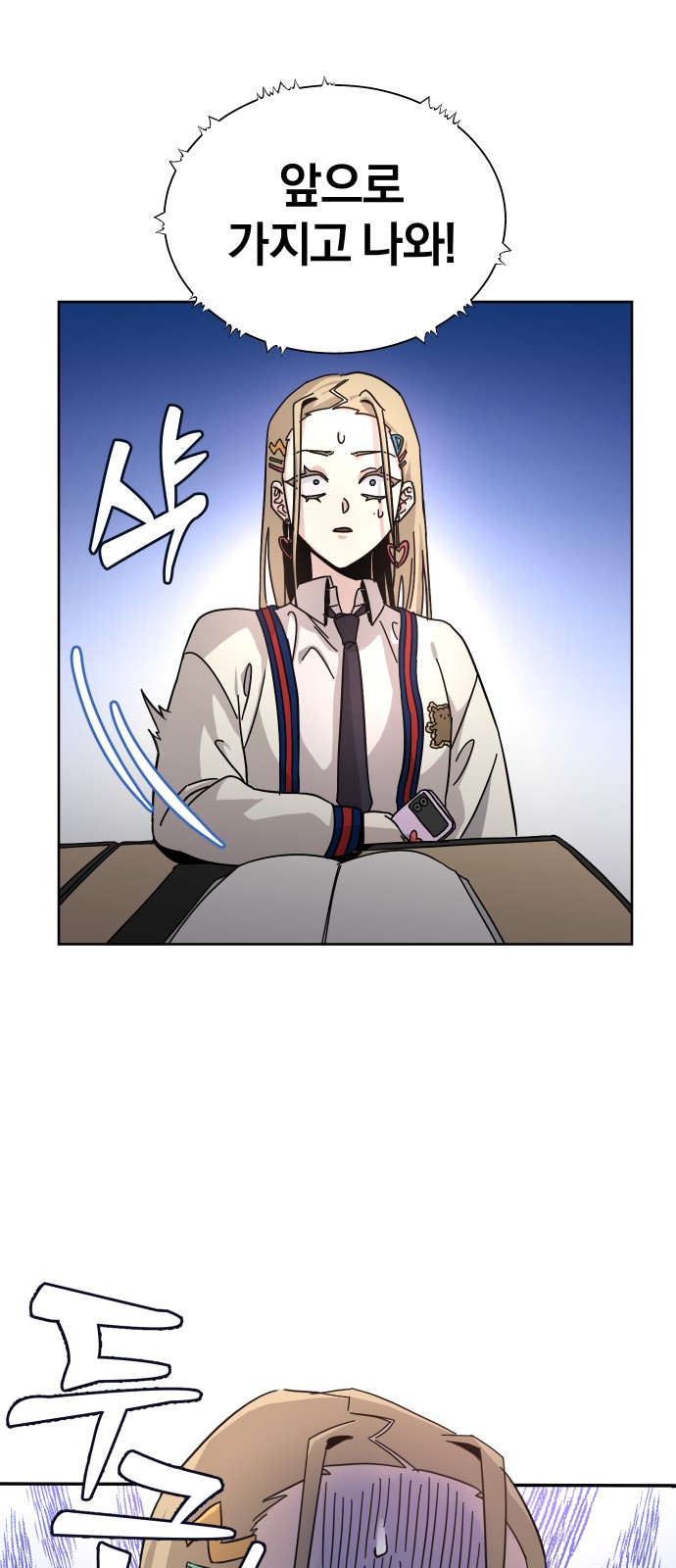 49 페이지