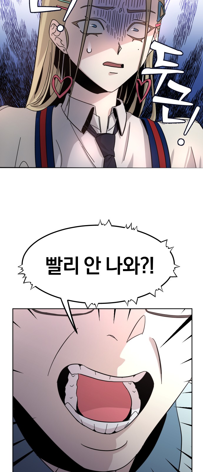 50 페이지
