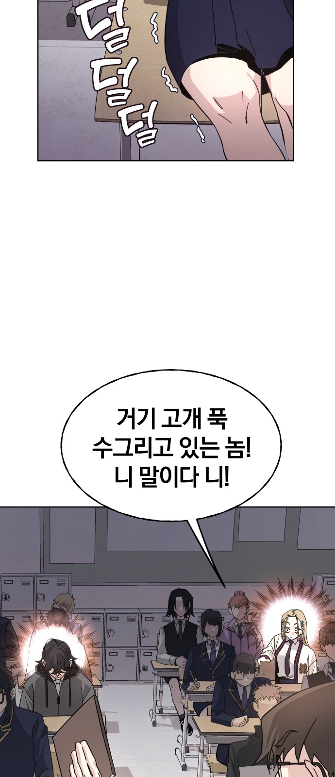 53 페이지