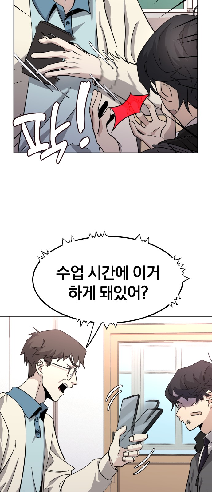 59 페이지