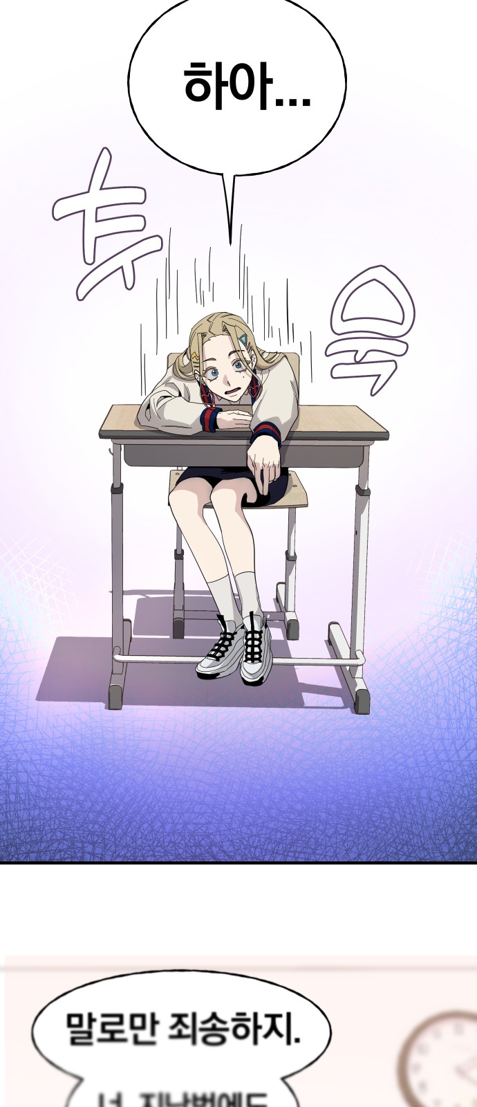 61 페이지