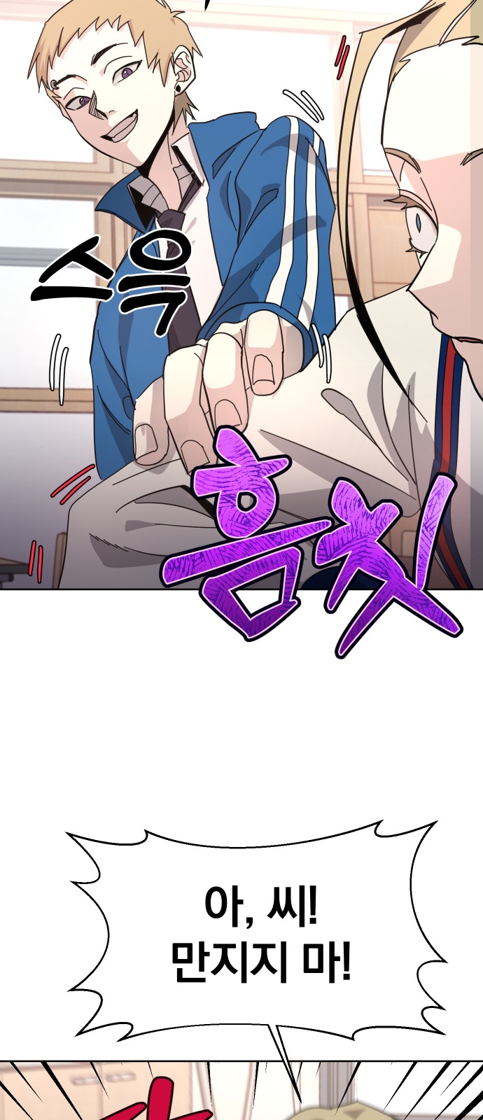 71 페이지