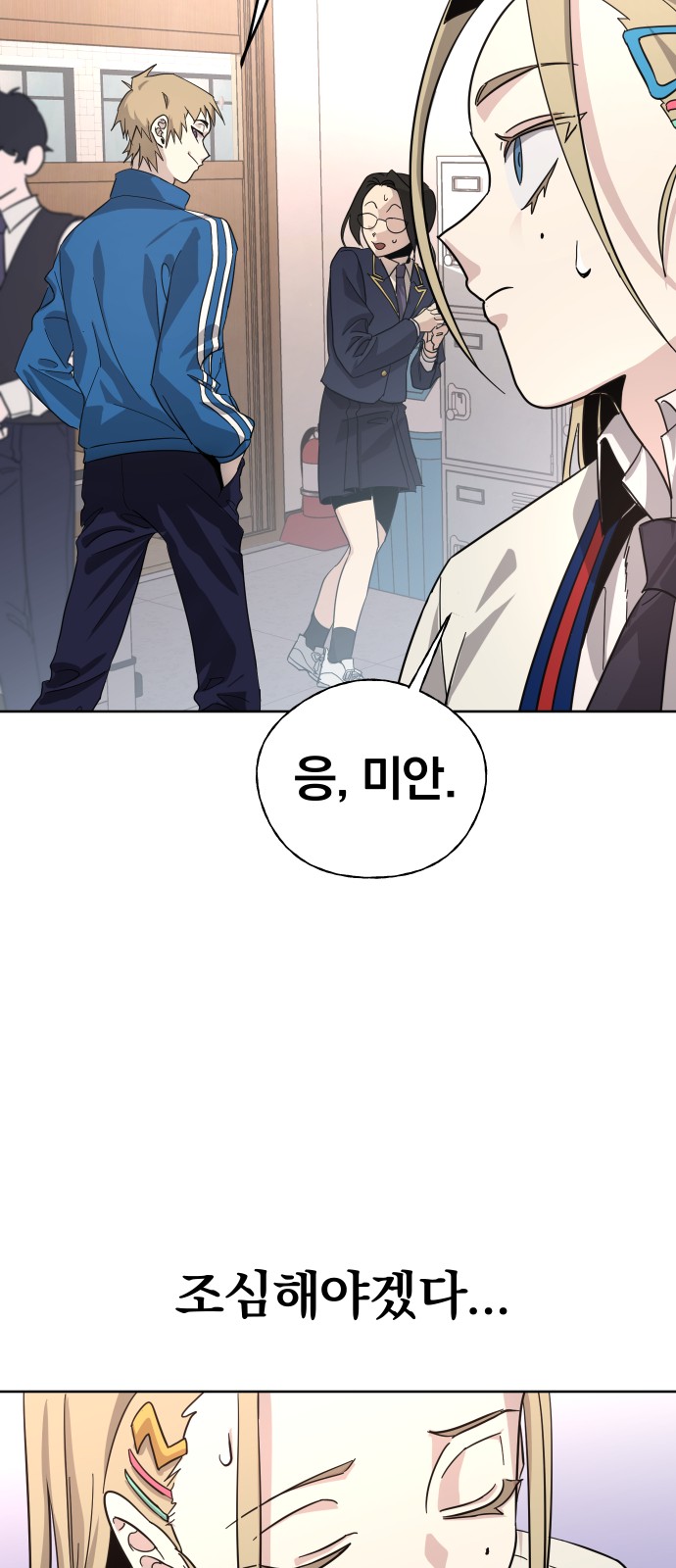 79 페이지