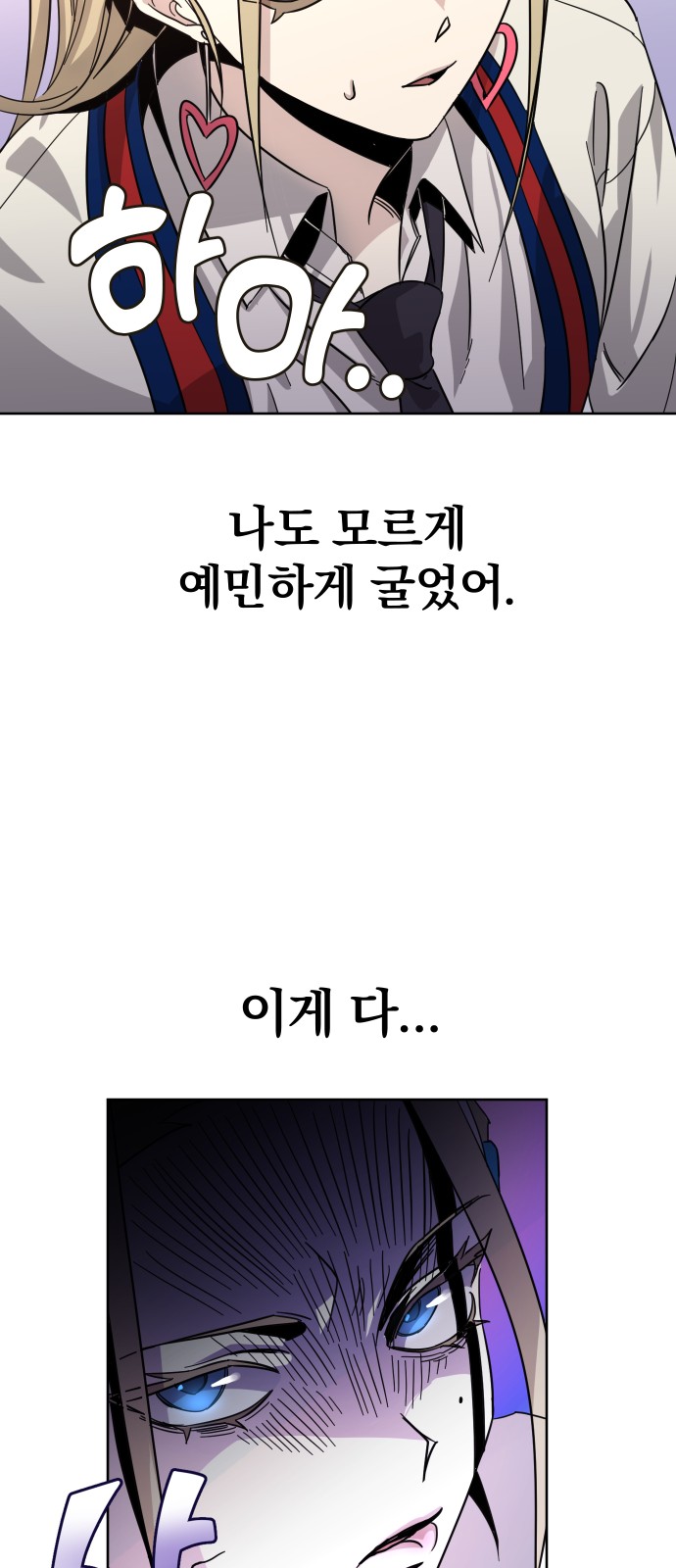 80 페이지