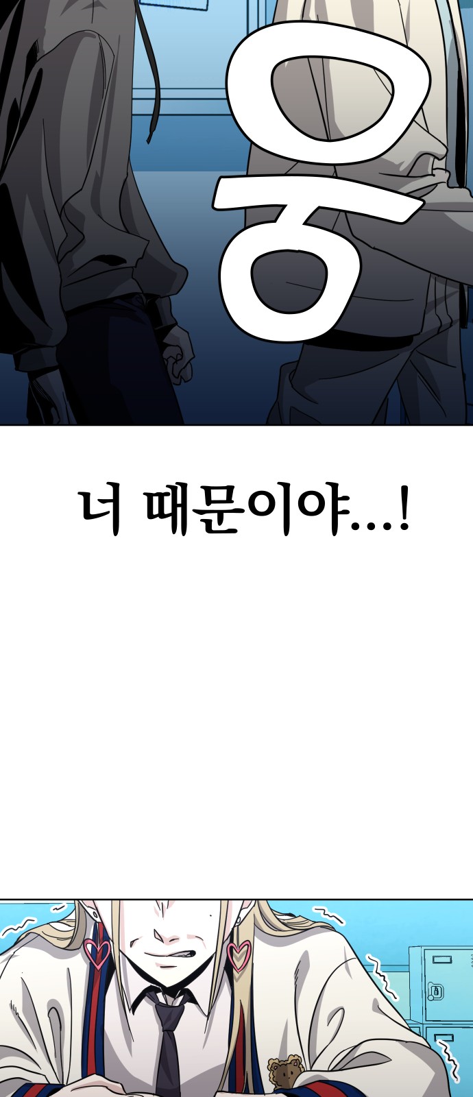 82 페이지