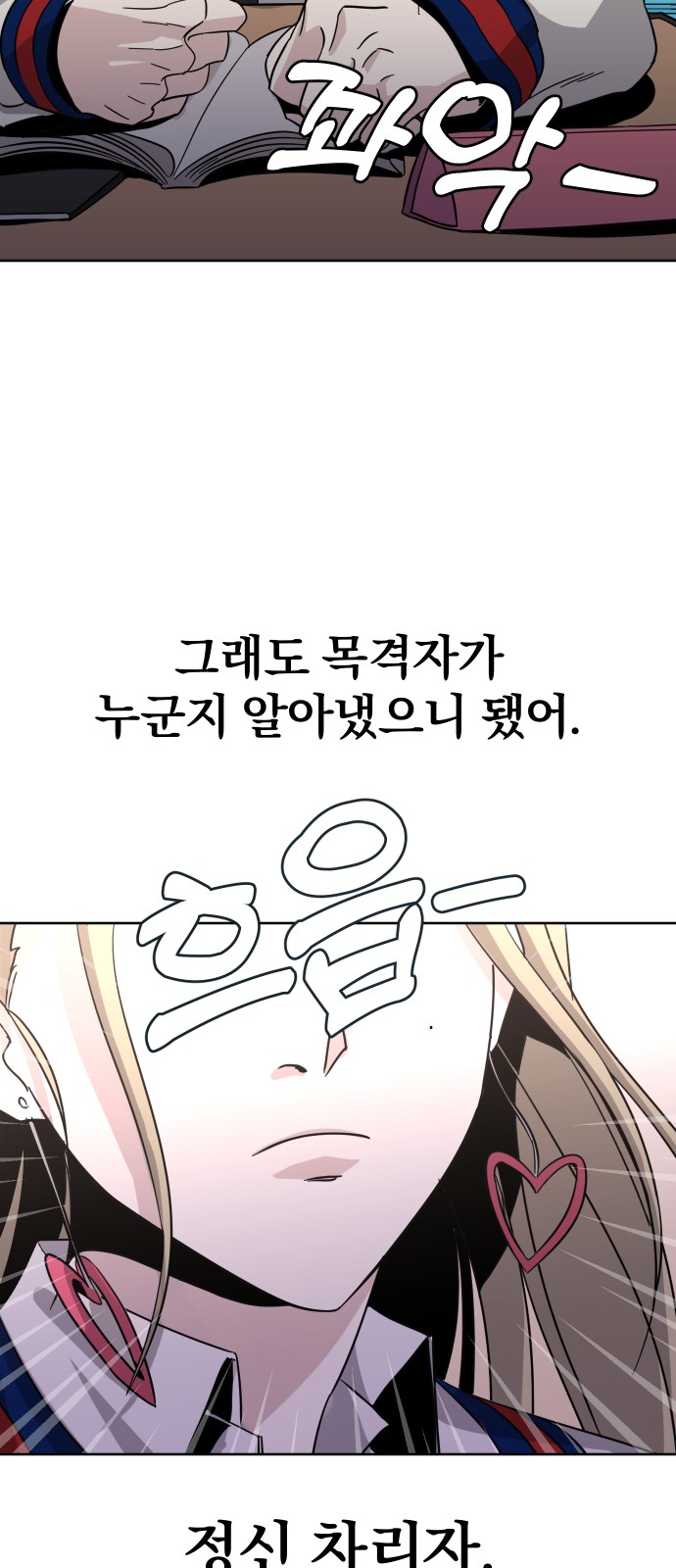 83 페이지