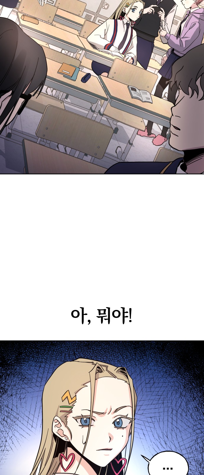 87 페이지
