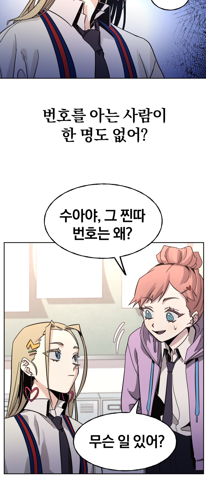 88 페이지
