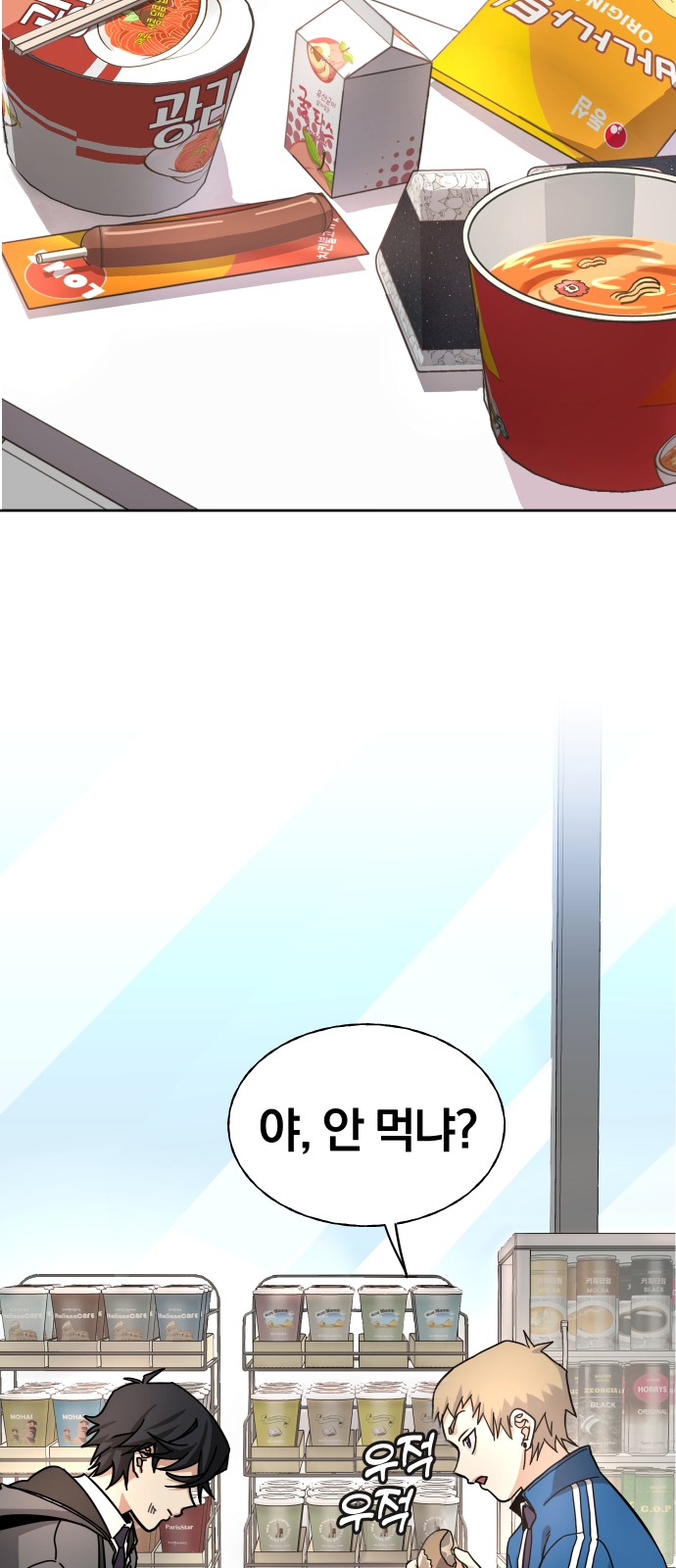 101 페이지