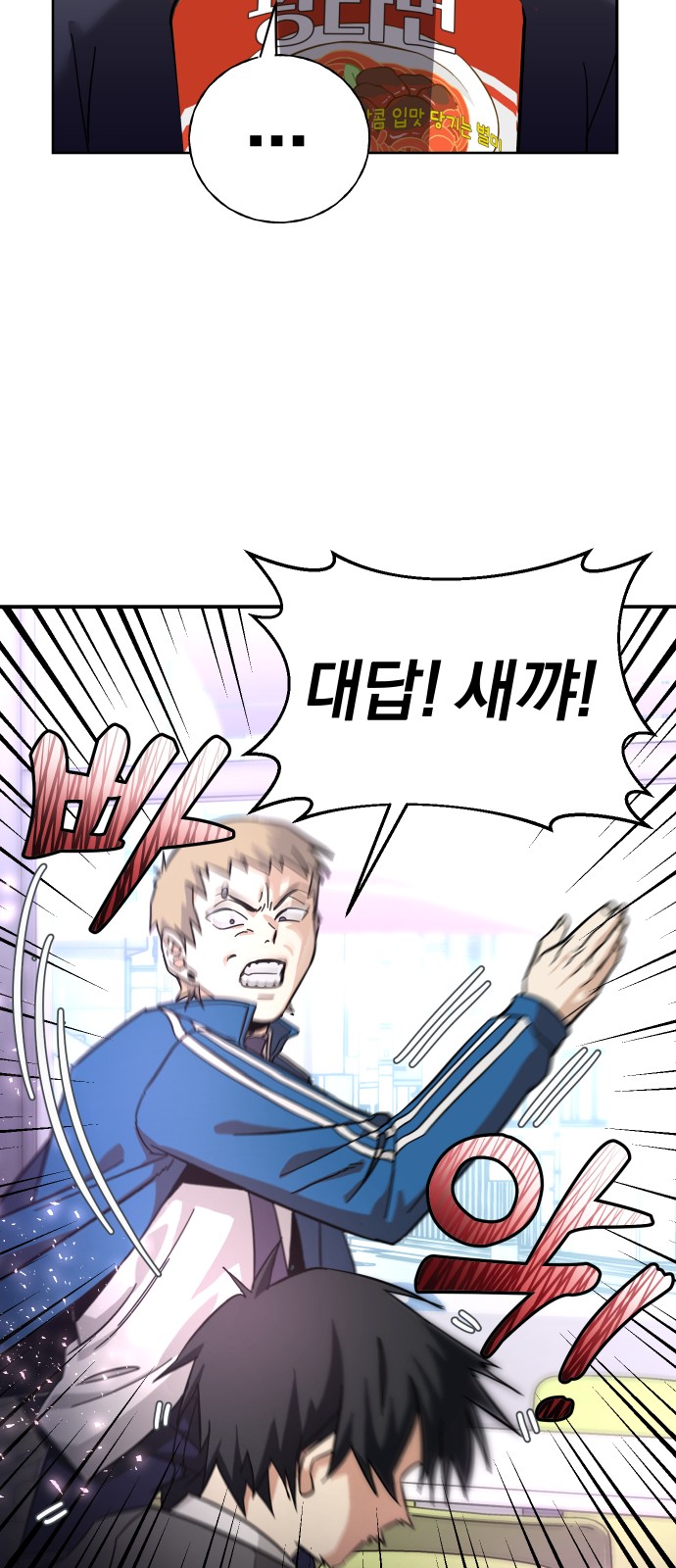 103 페이지