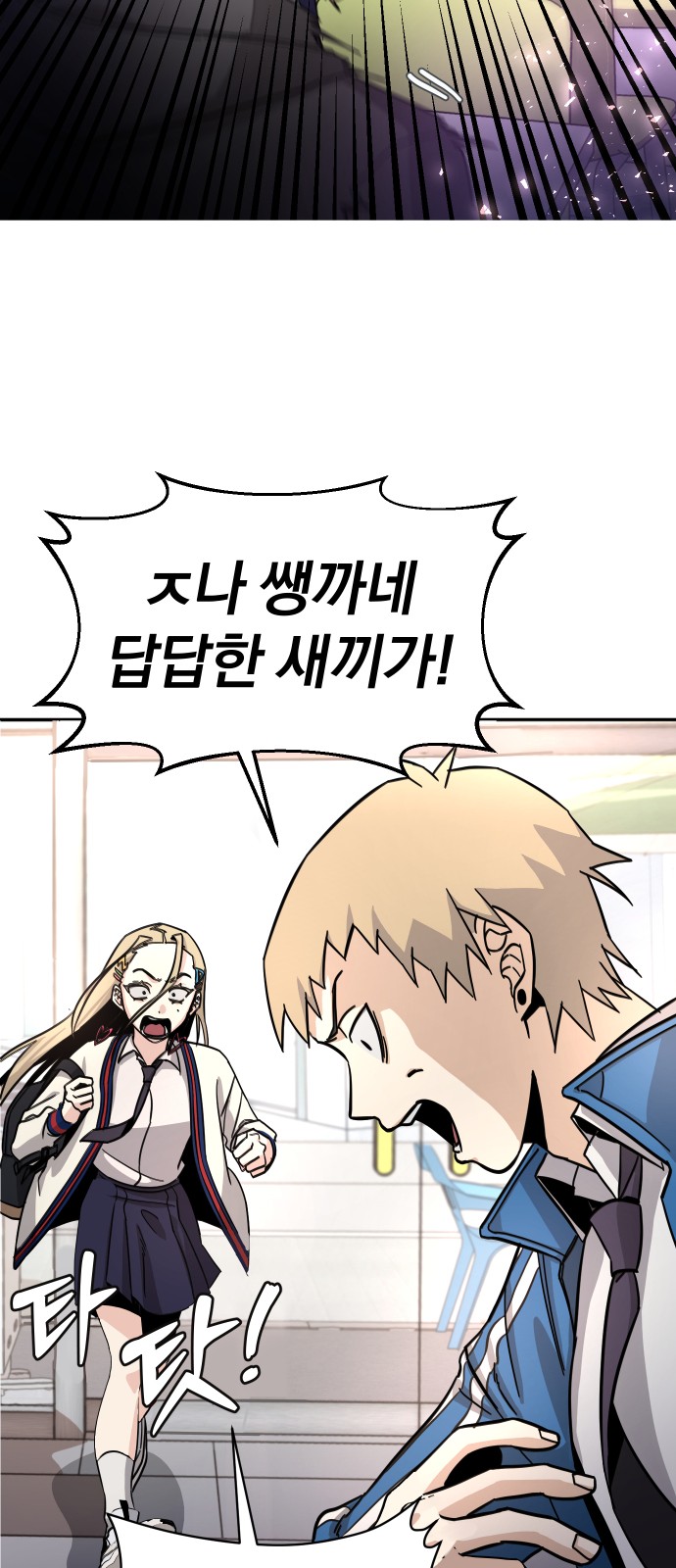 104 페이지