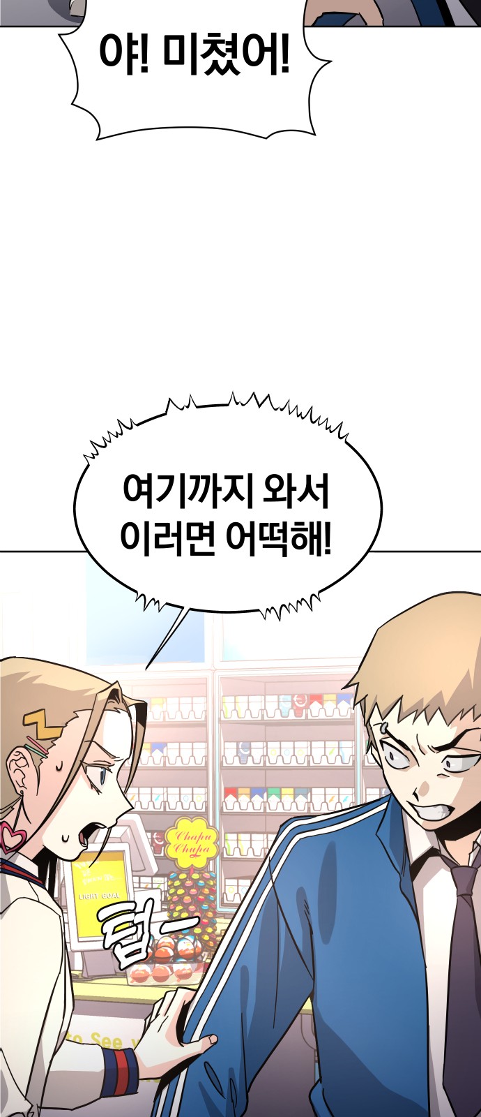 105 페이지