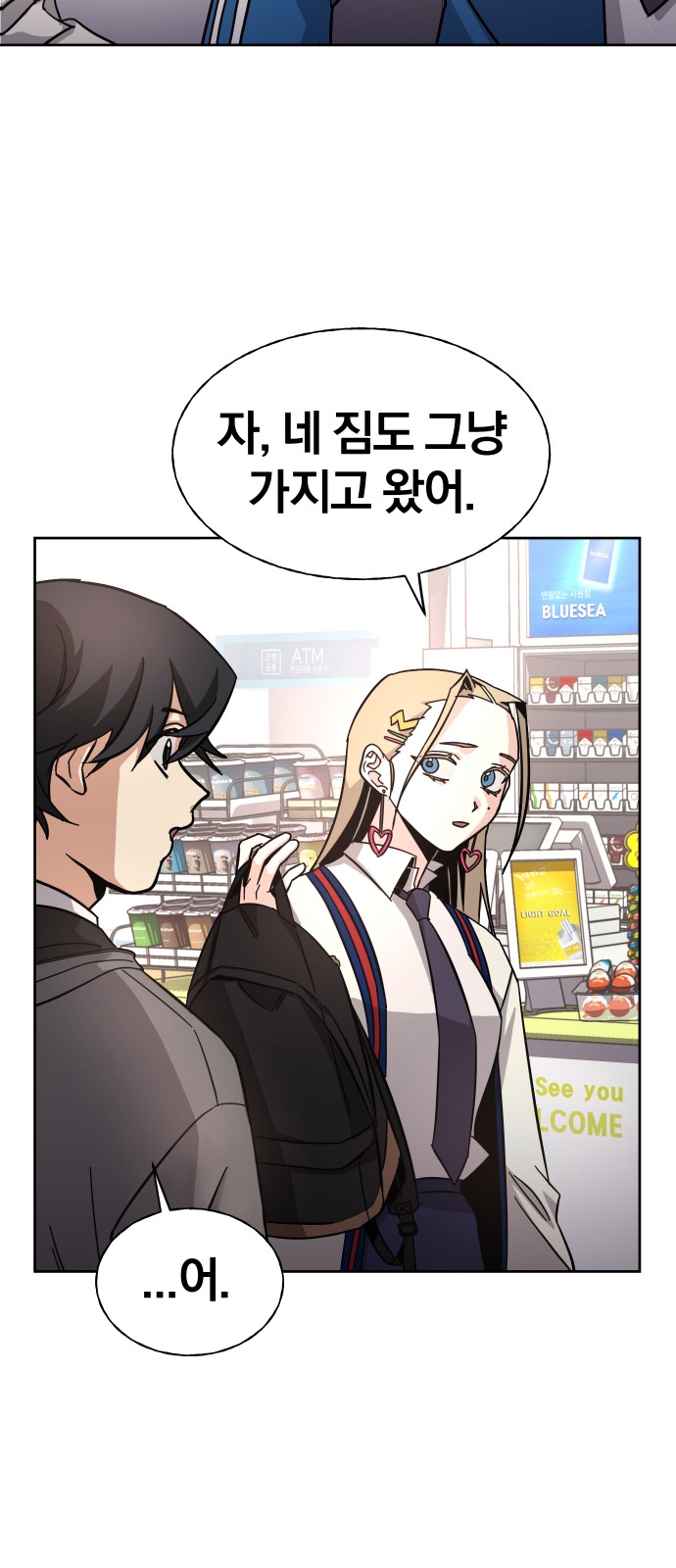 106 페이지