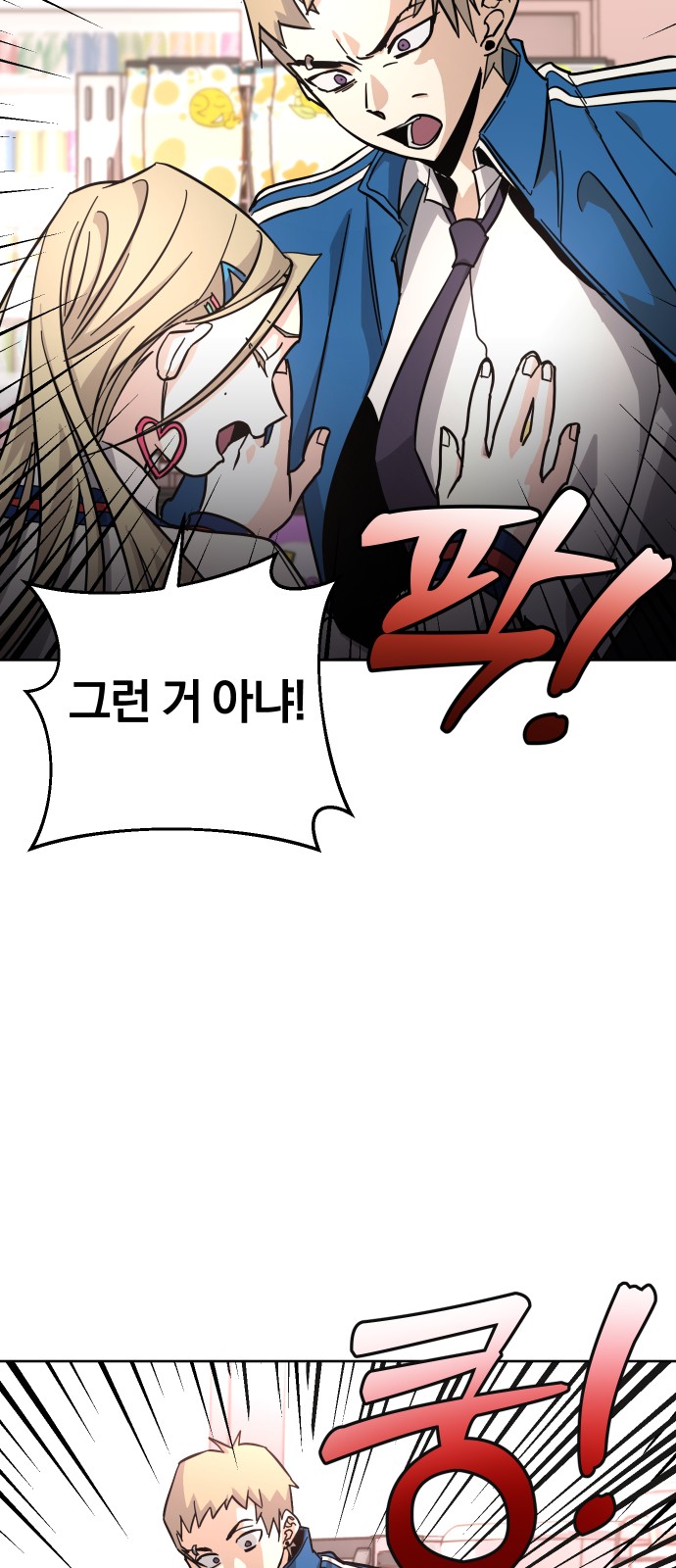 109 페이지