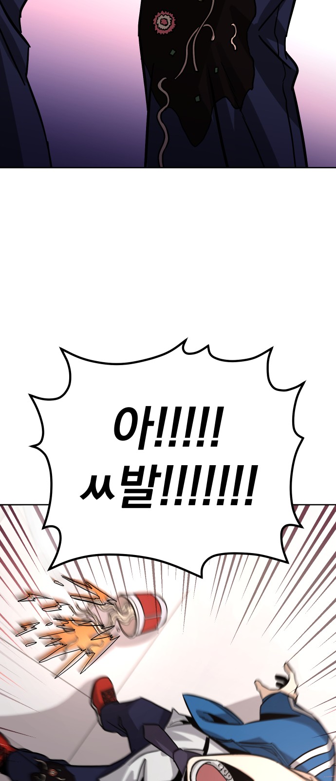 111 페이지