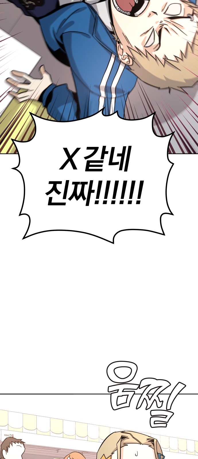 112 페이지