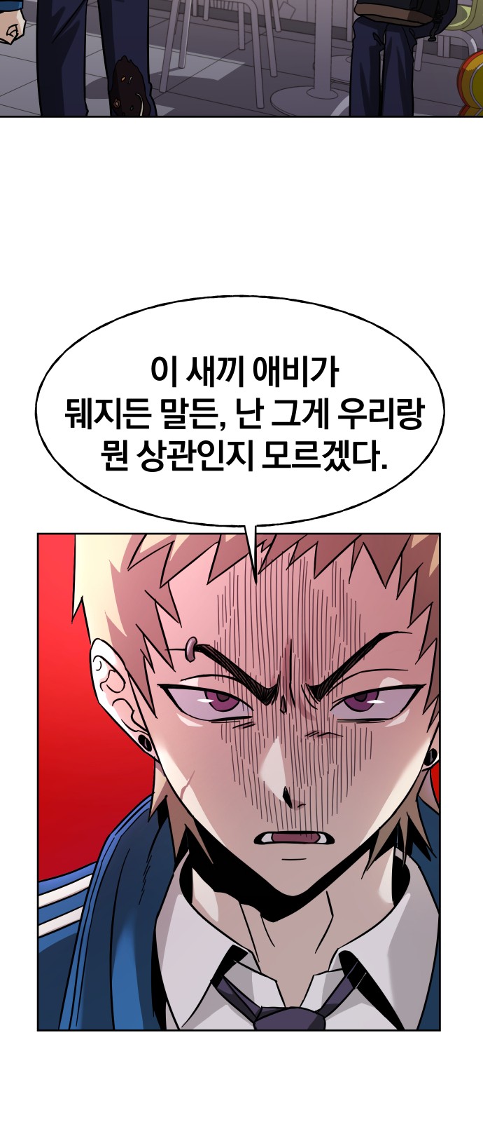 114 페이지