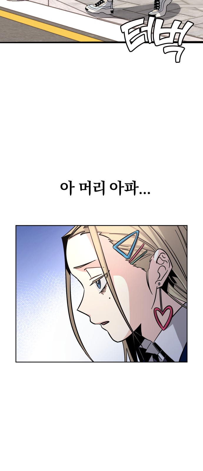118 페이지