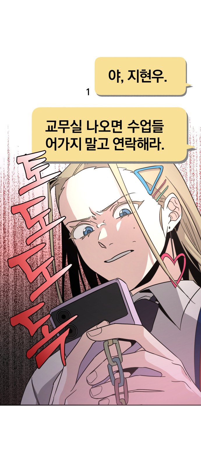 2 페이지