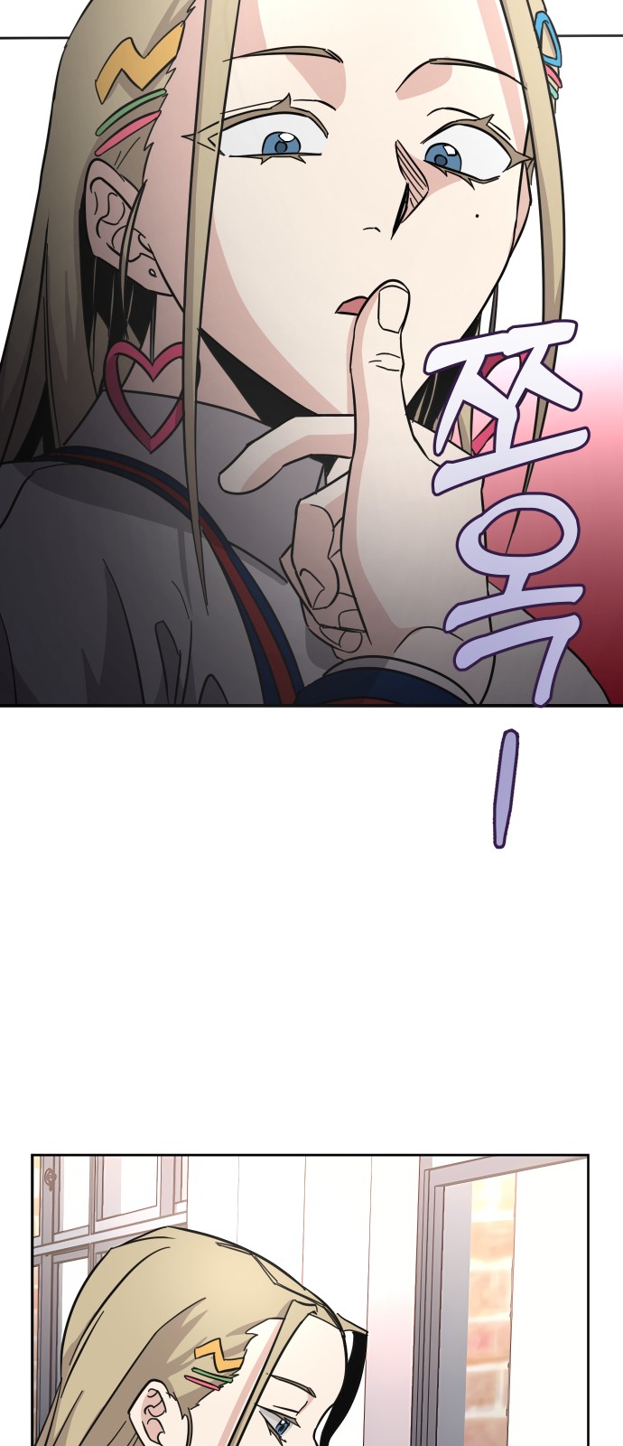 28 페이지