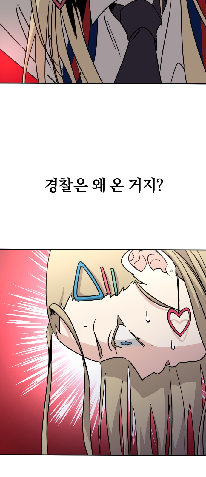 47 페이지