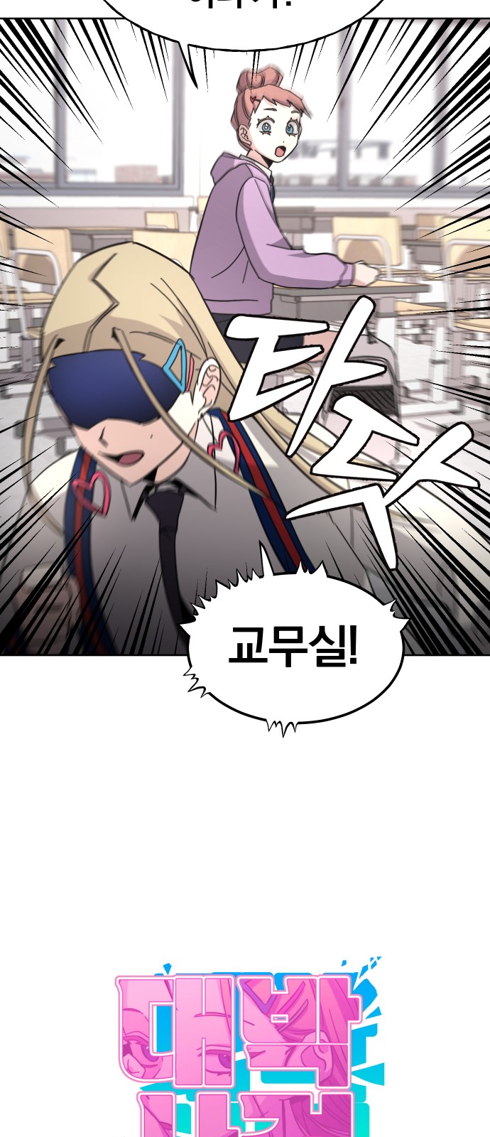 55 페이지