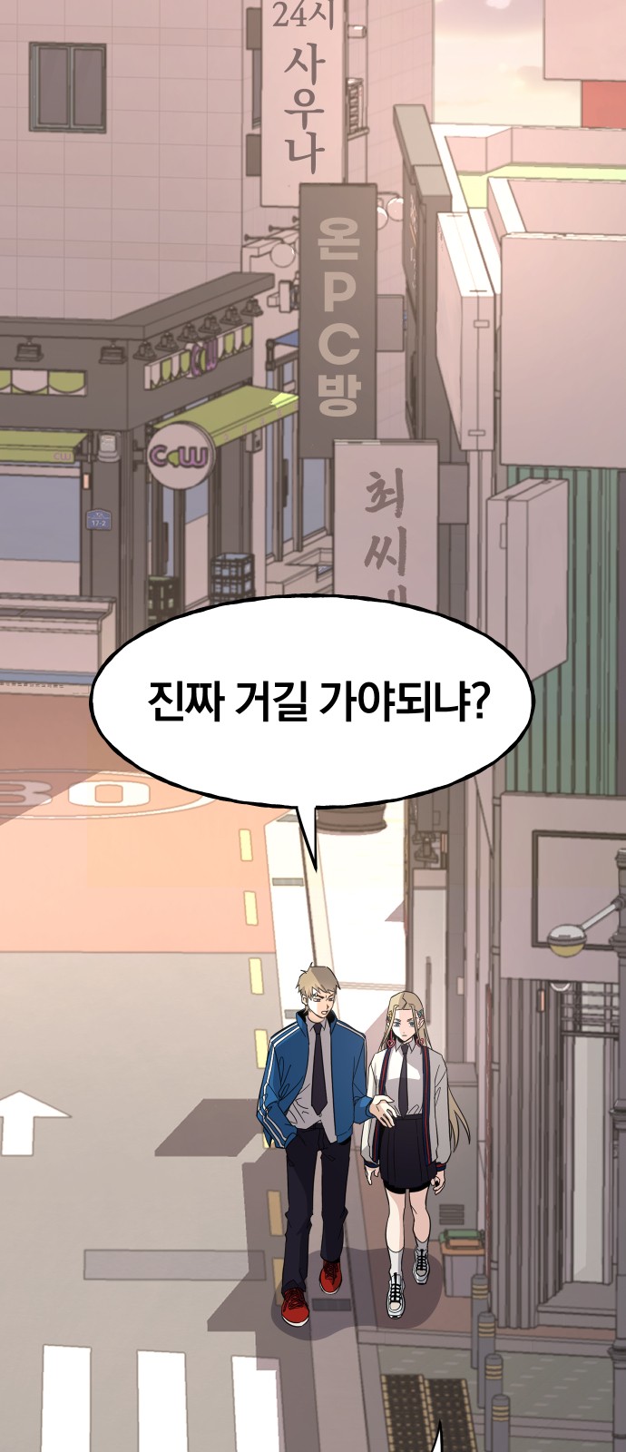 57 페이지