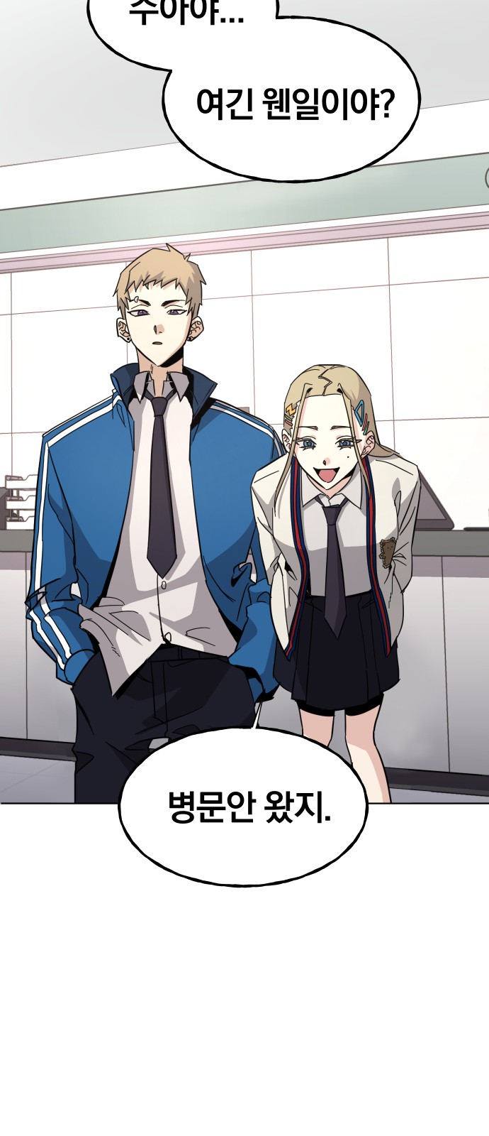 65 페이지